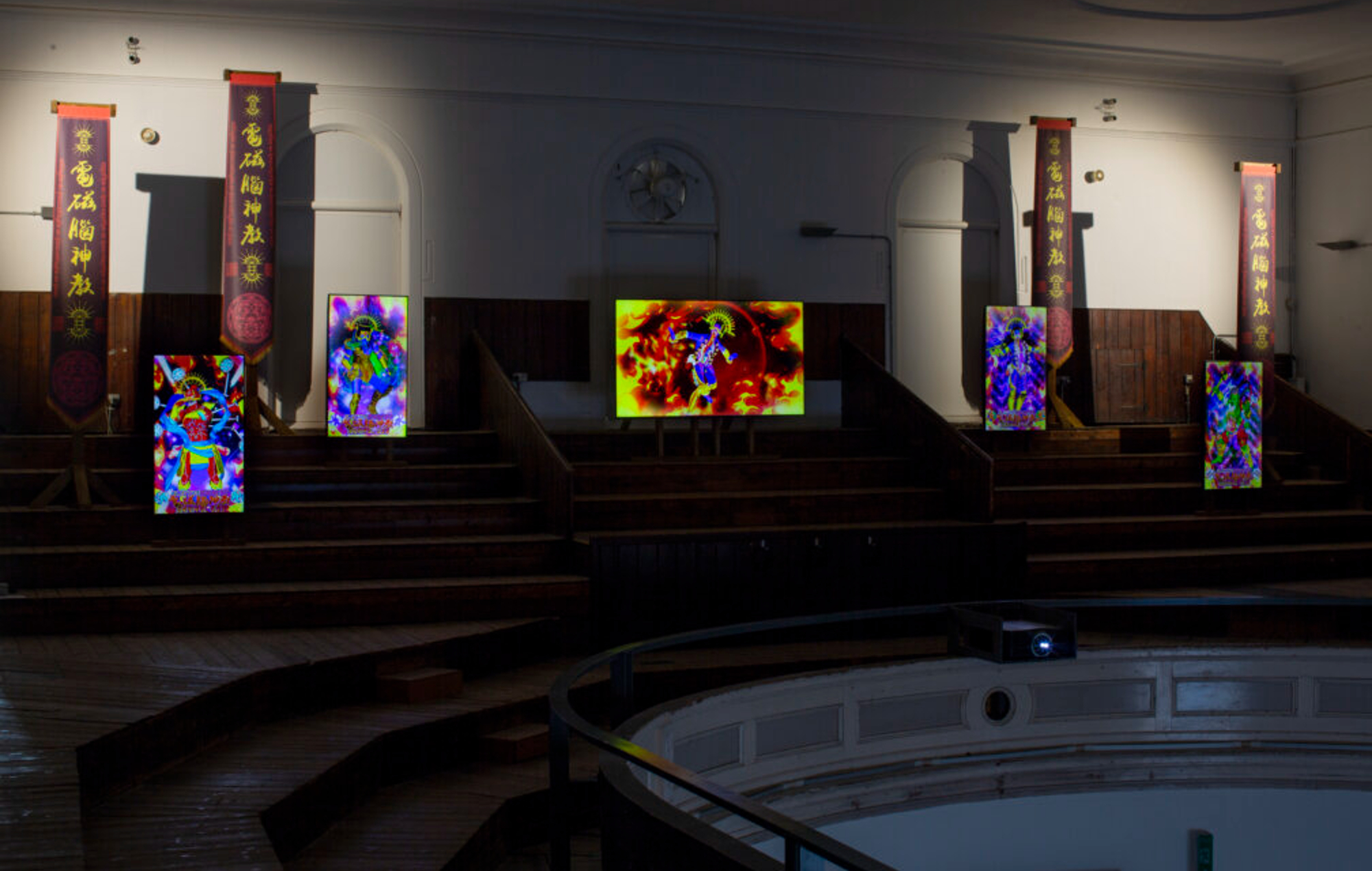 LuYang NetiNeti. Credit: Zabludowicz Collection, David Bebber.