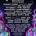 Elements Music & Arts Festival 2025 Nails the Phase One Lineup